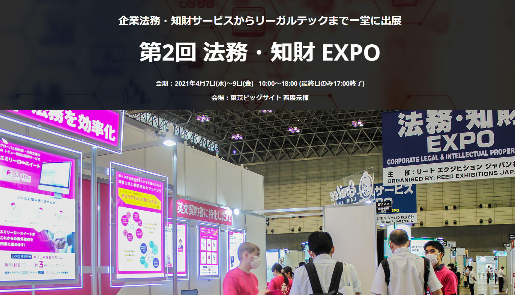 EXPO2021_02